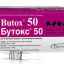 Butox 50: návod na použitie lieku v ampulkách